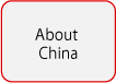 About China
