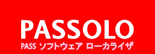 passolo logo